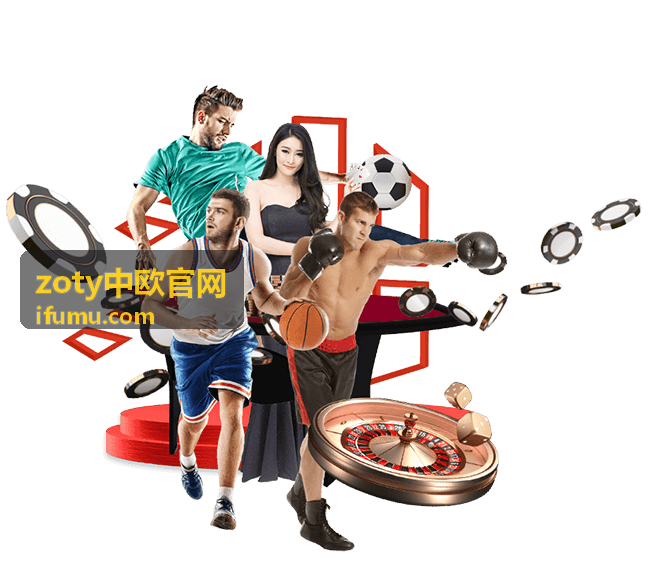 zoty中欧官网海外仓入仓预约条目封面